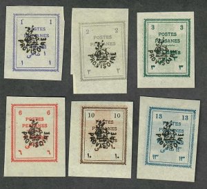 Iran 422 - 427 Imperfs Mint Very Lighty Hinged