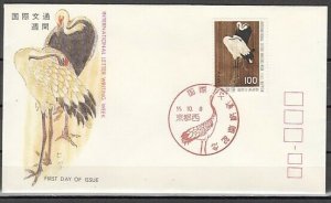 Japan, Scott cat. 1418. Crane on Letter Writing Week issue. First day cover. ^