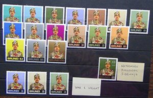 Brunei 1975 set to $10 with watermark varieties MNH