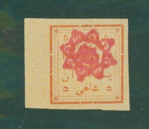 Iran 283 counterfeit MH CV $50.00 BIN $10.00