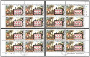 Upper Volta #355 Stamps On Stamps Matching Corner Blocks CTO