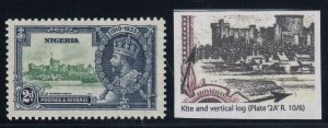 Nigeria, SG 31k, MNH Kite & Vertical Log variety