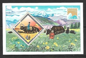 MONGOLIA Sc 1323 NH ISSUE OF 1983 - SOUVENIR SHEET - ANIMALS