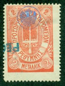 Crete #24  Mint H  Scott $165.00   Thin