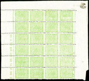 Nepal Stamps # 39 Partial Sheet of 24 Imperf Error MNH