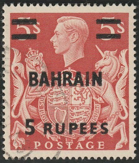 BAHRAIN 1950 5R on GB 5/- fine used........................................65842