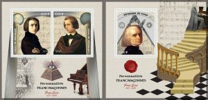 Franz Liszt Masons Classic Music Composers Freemasonry MNH stamps set