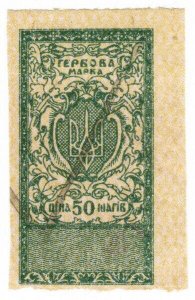 (I.B) Ukraine Revenue : Duty Stamp 5k (National Government)