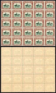 North Borneo SG318 1941 1c War Tax Block of 25 U/M Cat 3.50 GBP each