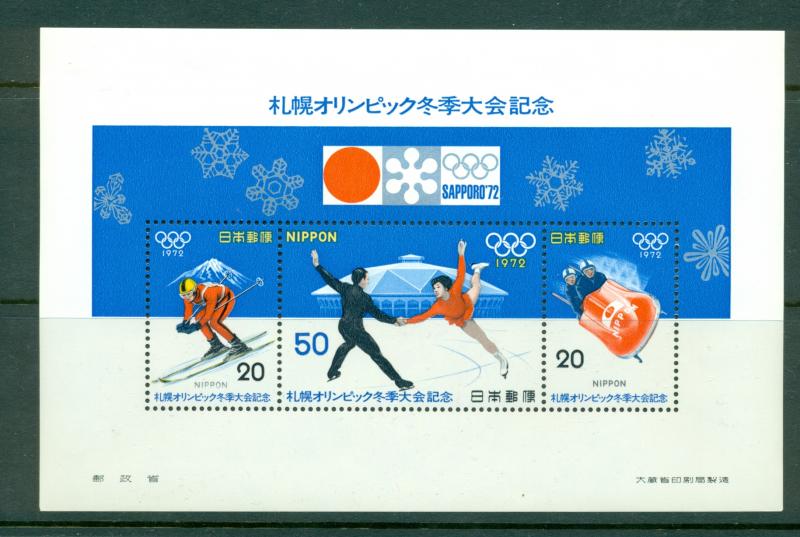Japan - Sc# 1105a. 1972 Winter Olympics. MNH Sheet. $1.60.