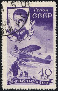 RUSSIA C58-C67 FVF Used (72819) 