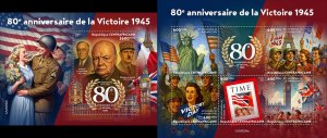 2026 01 - CENTRAL AFRICA - VICTORY IN EUROPE 80TH  5V+ 1V  complet set    MNH **