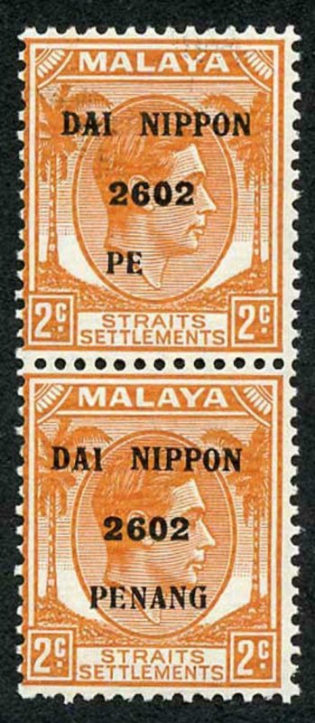 Malaya Jap Occ SGJ78a 1942 DAI NIPPON PENANG 2c vertical pair NANG Omitted