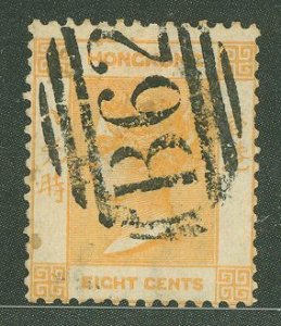 Hong Kong #13b Used Single