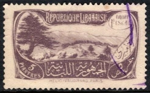 1929 Republic Of Lebanon Revenue 5 Piastres General Tax Duty (Droit Fiscal)