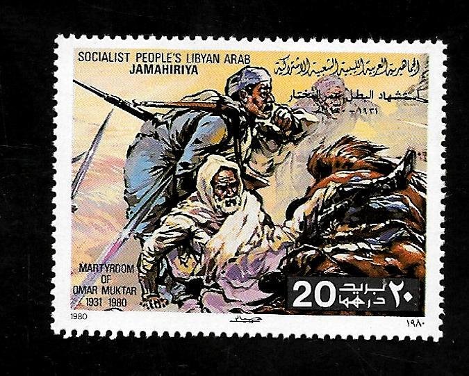 Libya 1980 - MNH - Scott #869