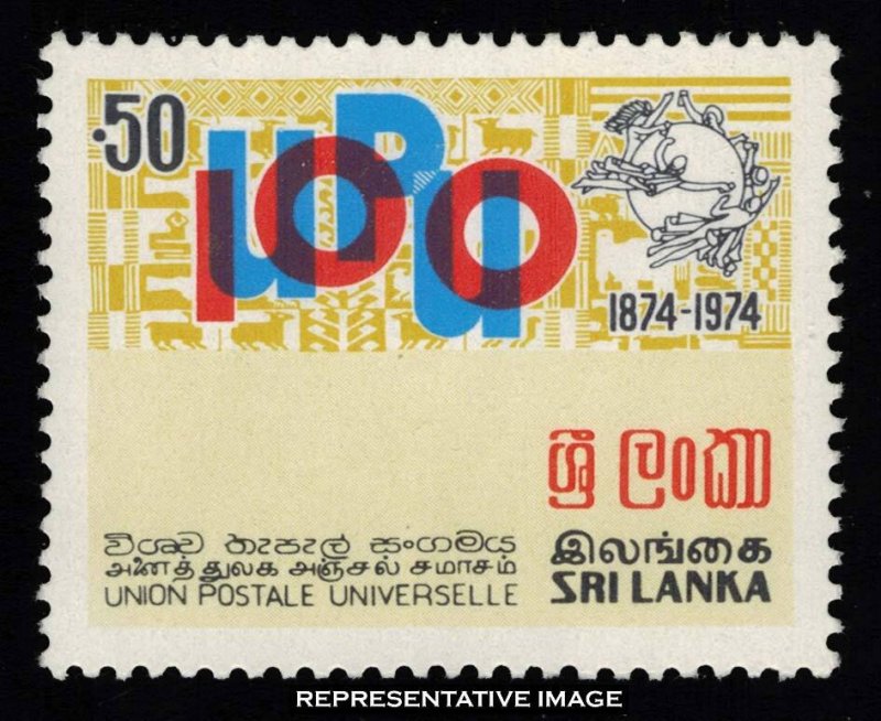 Sri Lanka Scott 490 Mint never hinged.
