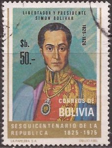 Bolivia - 1975 50b Bolivian President Simon Bolivar - Used - Scott #575