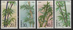 CHINA, 2444-2447, MNH, 1993, BAMBOO