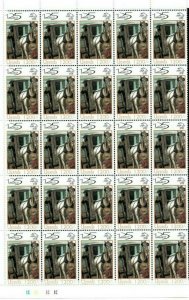 Uganda 2000 - UPU - Sheet of 3 Sheets of 25 (Scott #1634-36) - MNH