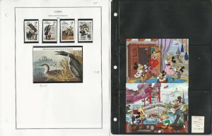 Gambia Stamp Collection on 10 Steiner Pages, 1985-1991 Disney, JFZ