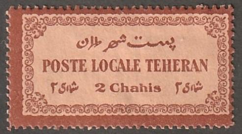 Persian stamp, scott# C-53, MH, long stamp, orange/brown,2ch,  #crj-75