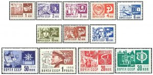 1968 Russia Scott #- 3470-3481 Engraved Definitive Issues Set/12 CTO