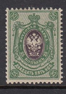 Russia 83 mnh