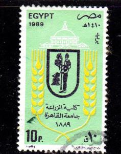 EGYPT #1404  1989 CAIRO UNIV. SCHOOL OF AGRICULTURE CENTENARY   F-VF  USED  a