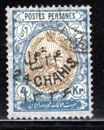 Iran/Persia Scott # 602, used