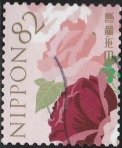 Japan, #4069b Used  From 2016