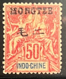 French offices in China Mongtseu 1903-1904  SC 11 Mint