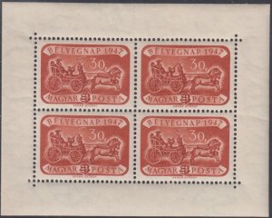 HUNGARY Sc# B202.2 MNH SOUVENIR SHEET of 4 of XVI CENTURY MAIL COACH