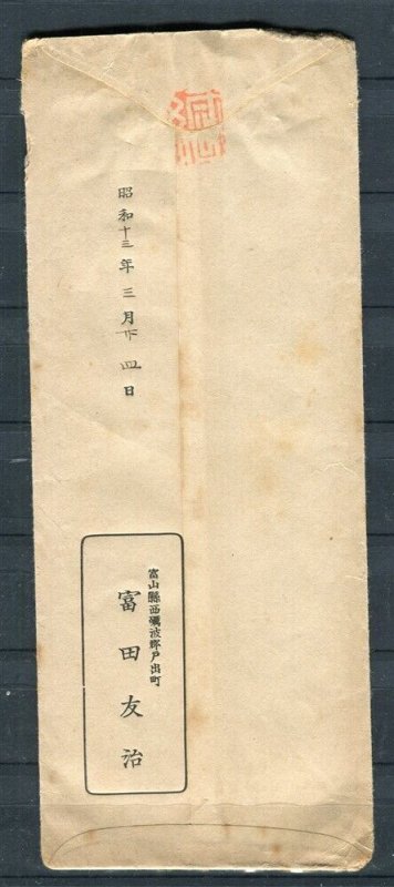 JAPAN; Early 1900s used COVER + Original LETTERS