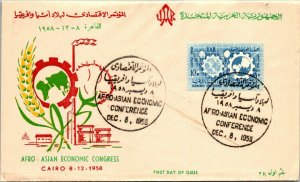 Egypt 1958 FDC - Afro Asian Economic Conference, Cairo - F12654
