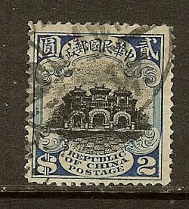 China, Scott #237, $2 Hall of Classics, Used