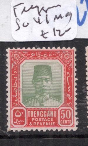 Malaya Trengganu SG 41 MOG (8dmb)