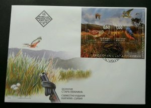 Bulgaria Serbia Joint Issue Bird Conservation 2009 Protect Wildlife Hunting (FDC