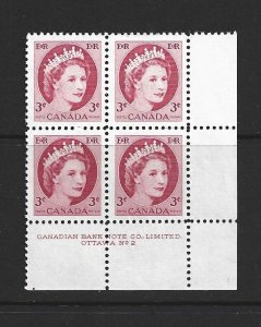 CANADA - 1954 QUEEN ELIZABETH II - LOWER RIGHT PB - PLATE 2 - SCOTT 339 - MNH 