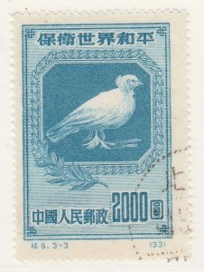 PRC PEOPLE'S REPUBLIC OF CHINA Dove of Peace Picasso 1950 $2000 Used A30P2F40356-