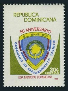 Dominican Rep 1047 block/4, MNH. Michel 1577. Municipal Technical Advisory,1988.