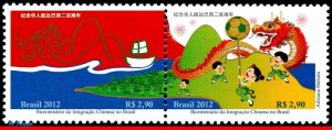 3235 BRAZIL 2012 BICENTENNIAL CHINESE IMMIGRATION, DRAGON, MYTHOLOGY, C-3240 MNH