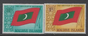 Maldive Islands, Scott #187-188, Flag, MH
