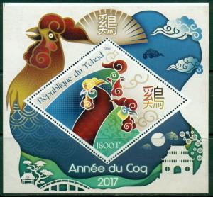 Lunar Year of Rooster 2017 China Zodiac Art Tchad MNH stamps set