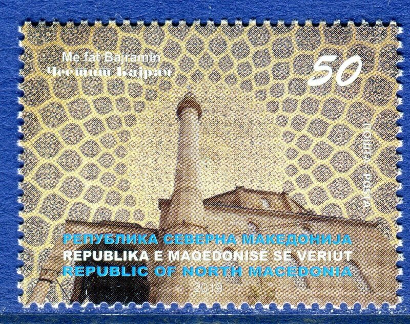 338 - NORTH MACEDONIA 2019 - BAYRAM - Mosque - MNH Set