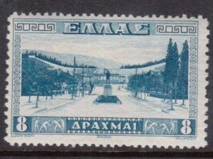 Greece #381 NH Mint