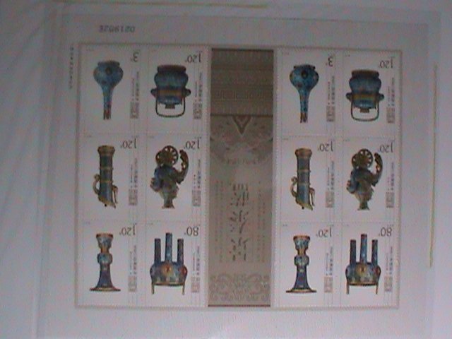 ​CHINA-2013-SC#4095a CLOISONNE WARE MINI SHEET IN FOLDER-VF LIMITED EDITION
