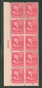 United States #806 Mint (NH) Plate Block