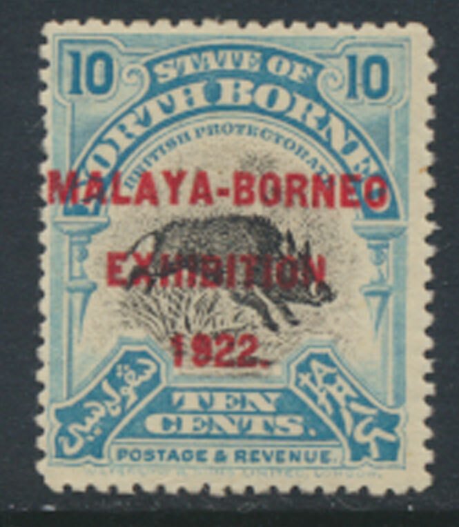 North Borneo SG 263 SC#  144a * MVLH  OPT Exhibition 1922 see details & scans...