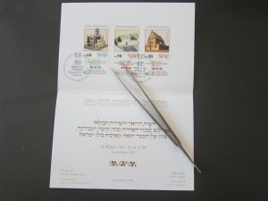Israel 1987 Sc 970-72 maxicard
